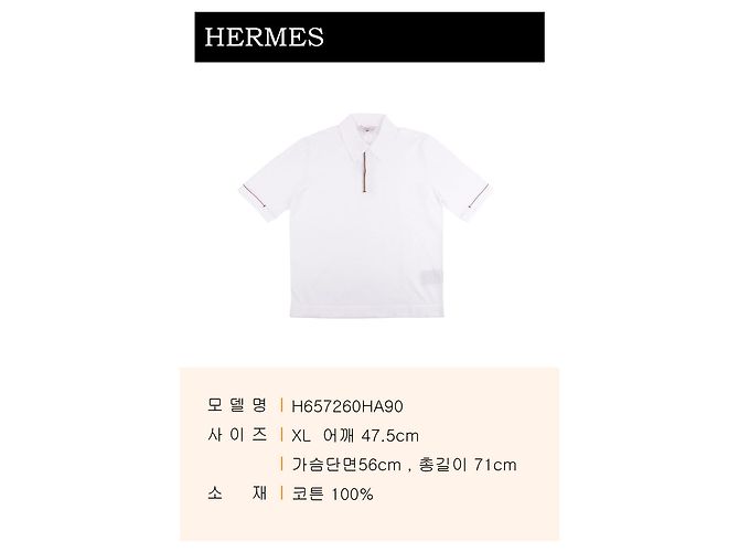Hermès Poloshirt für Herren mit Bartack-Details Mehrfarben - Ansicht 2