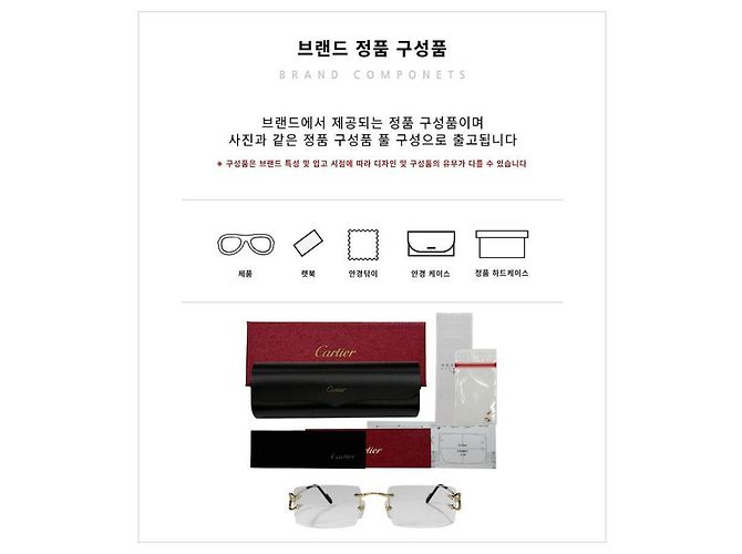 Cartier Randlose Brille Gold Golden - Ansicht 25