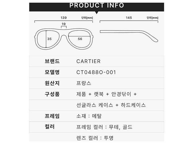 Cartier Randlose Brille Gold Golden - Ansicht 6