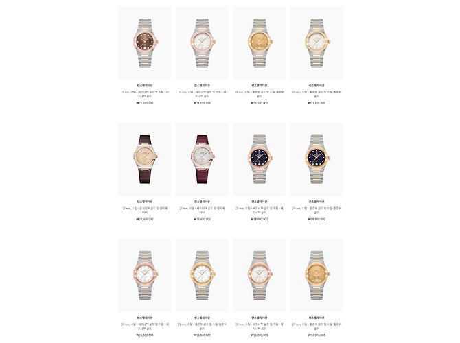 Omega Reloj Combo Constellation Manhattan para Mujer Sedna Gold Automático Dorado - vista 3
