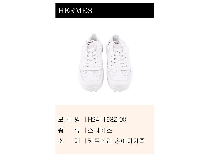 Hermès Donne con sneakers Argento - vista 3