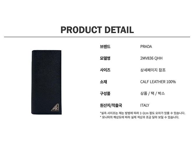 Prada Triangle Logo Saffiano Long Wallet QHH Black - view 12