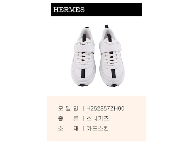 Hermès Loop Sneaker Weiß - Ansicht 3