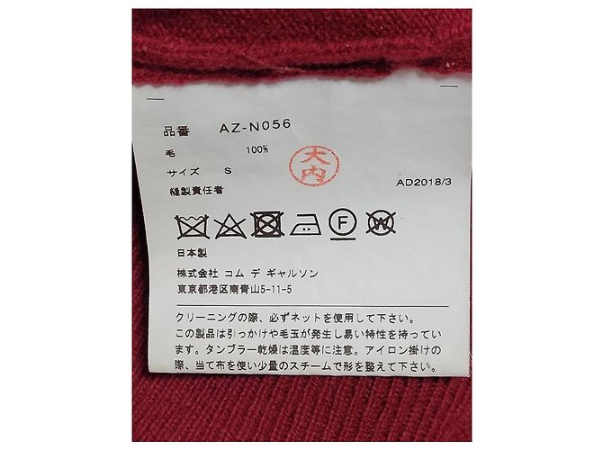 Comme Des Garcons Burgunderroter Strickpullover mit Doppelwappen für Herren - Ansicht 7