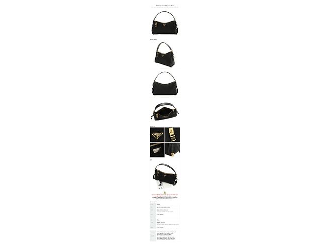 Prada Borsa a tracolla Emme Large in Re-Nylon e pelle timbro: ODO Multicolore - vista 12