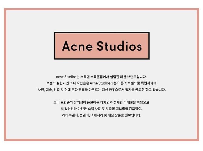 Acne Knit Face Logo Patch Knit Black - view 2