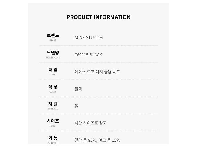 Acne Knit Face Logo Patch Knit Black - view 4