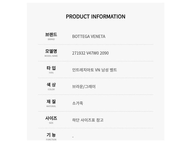 Bottega Veneta Cintura Intrecciato VN da uomo Nero - vista 4