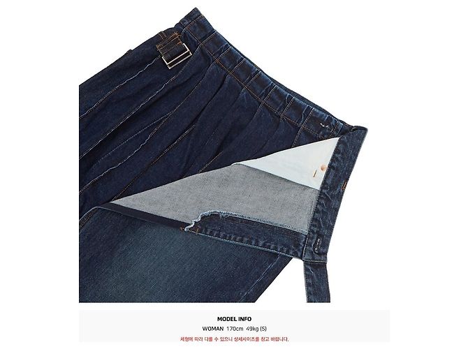 Sacai Falda larga vaquera Multicolor - vista 12