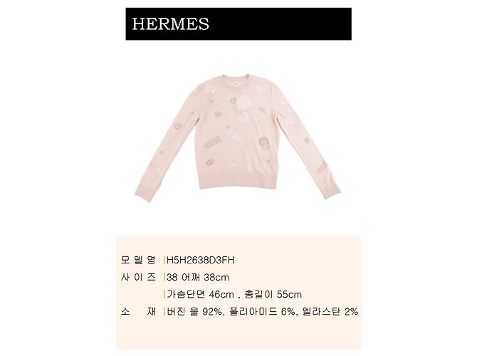 Hermès Maglione leggero a maniche lunghe Multicolore - vista 2