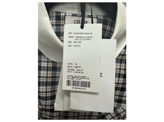 Céline Camicia corta in seta a quadri Multicolore - vista 8