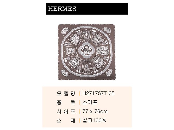 Hermès Poste et Cavalerie Schal Mehrfarben - Ansicht 3