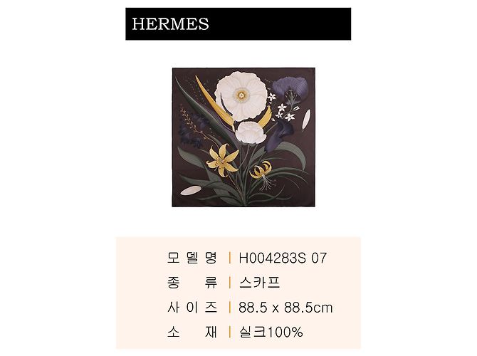 Hermès Lenço Bouquet Final - vista 3