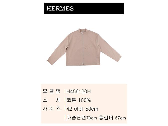 Hermès Boxy Fit Jackenshirt für Herren Braun - Ansicht 2
