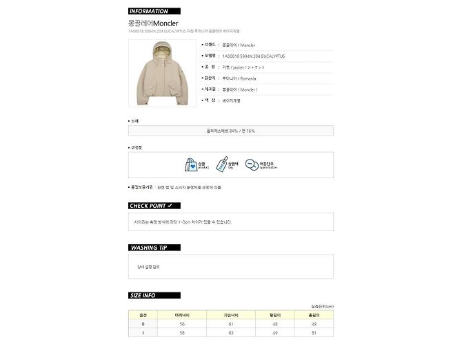 Moncler Chaqueta corta acolchada con capucha EUCALYPTUS Naranja - vista 17