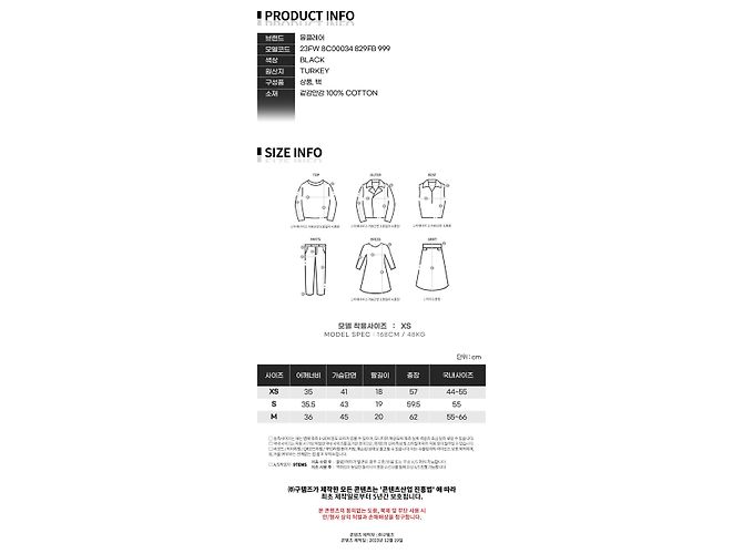 Moncler Lucky Chance Crystal Logo T-Shirt Größe - Ansicht 12