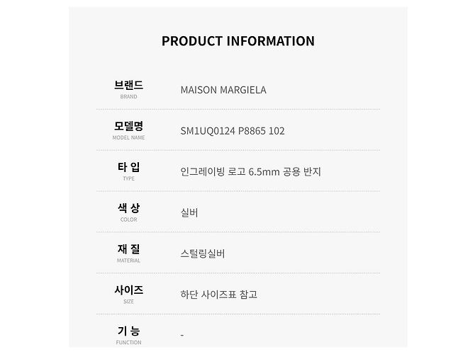 Maison Martin Margiela Anello in argento con logo inciso - vista 4