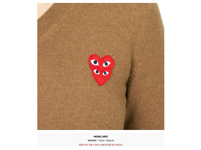 Comme Des Garcons Suéter de malha para mulher com logótipo duplo vermelho AZ Marrom - vista 6