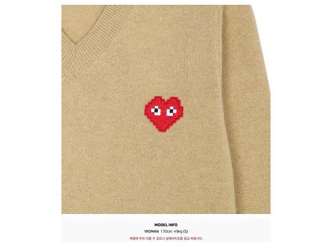 Comme Des Garcons Suéter de punto Invader Pixel para mujer AZ Naranja - vista 8