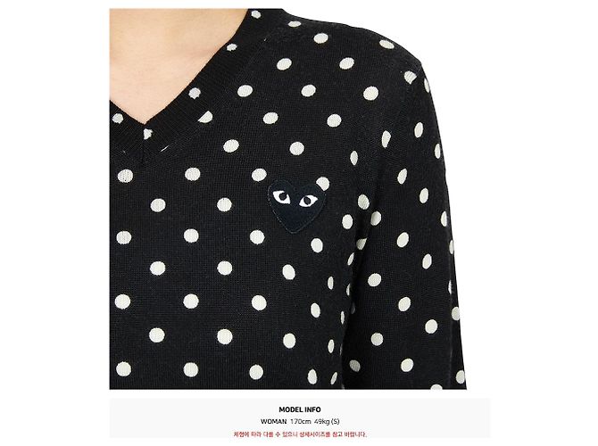 Comme Des Garcons Dot Black Patch Women's Knit AZ Azul - vista 6