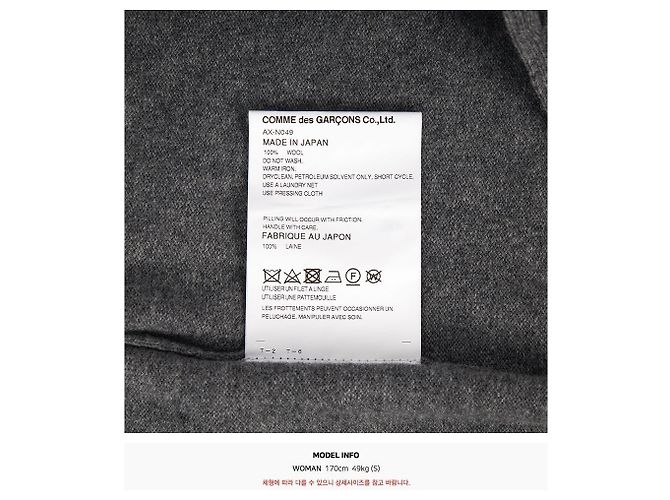 Comme Des Garcons Cardigan Gold Emblem AX Loose Fit (Unisex) - Ansicht 11