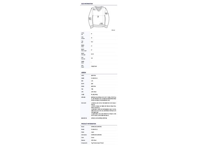 Comme Des Garcons Lacoste Knit FL Unisex Golden - Ansicht 7