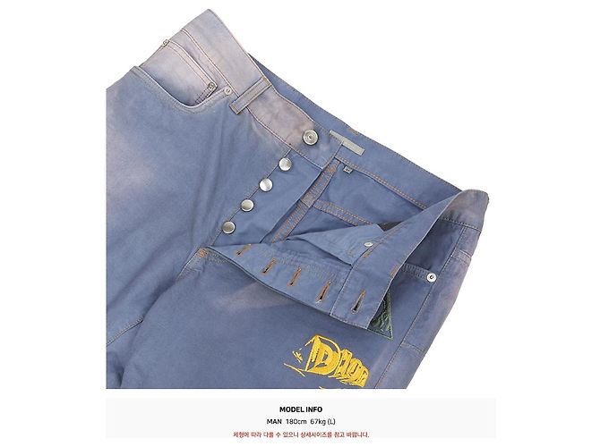 Dior Herrenjeans Blau - Ansicht 14