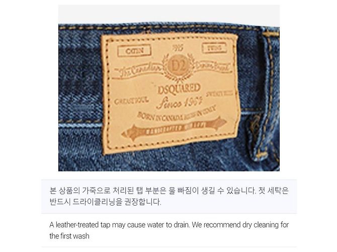 Dior Herrenjeans Blau - Ansicht 16