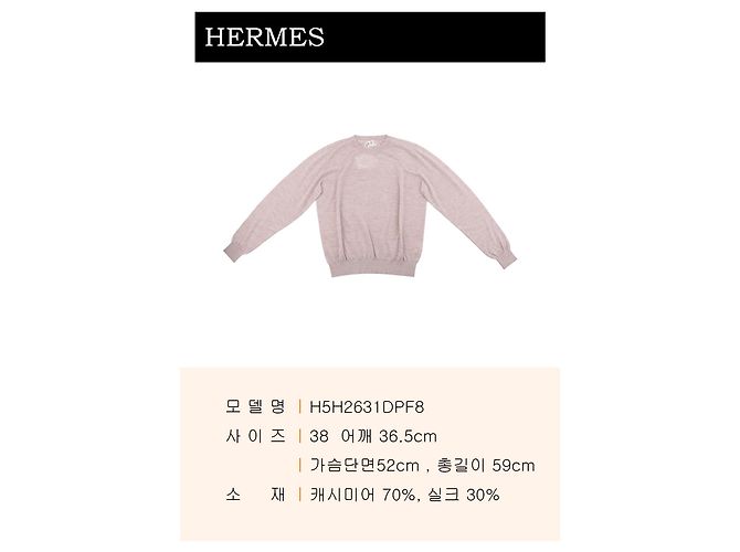 Hermès Suéter de cachemira de manga larga para mujer Castaño - vista 2