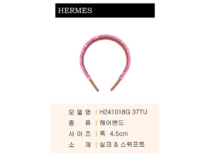 Hermès Cerchietto in seta Grace con motivo bandana zigzag Multicolore - vista 3