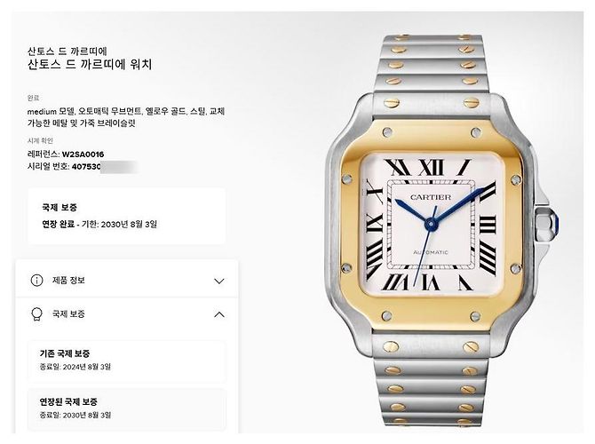 Cartier Relógio Santos Medium Masculino com Pulseira Extra e Caixa de Garantia Multicor - vista 3