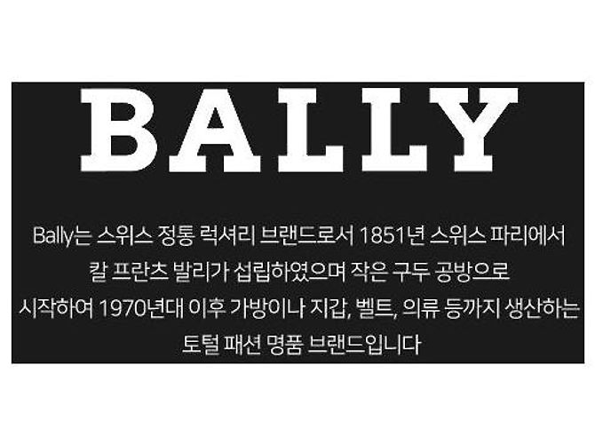 Bally Luxus Brillengestell große Größe leicht goldener Rahmen Mehrfarben - Ansicht 2
