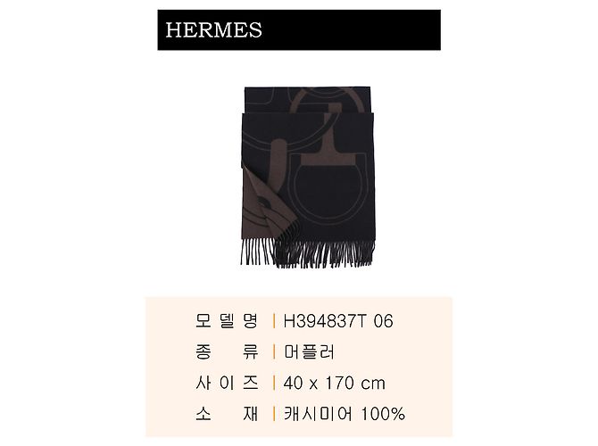 Hermès Silenziatore Metal Equestre Nero - vista 3