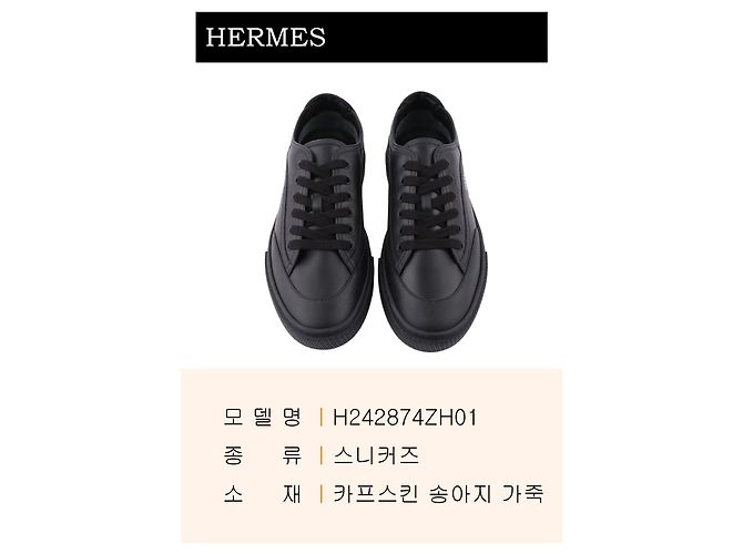Hermès Sneakers con stampa firma Nero - vista 3