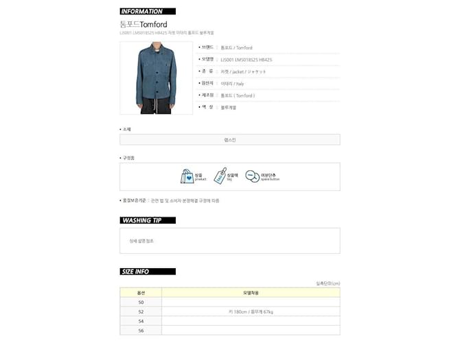 Tom Ford Lightweight Suede Jacket Blue - view 17