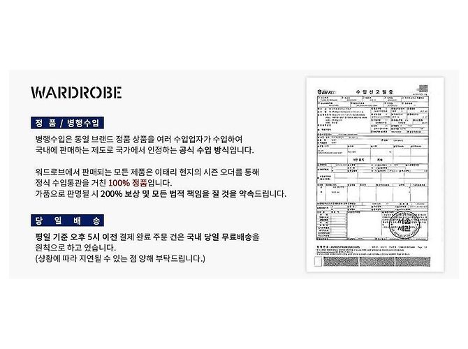 Thom Browne Maglione a trecce classico Nero - vista 2