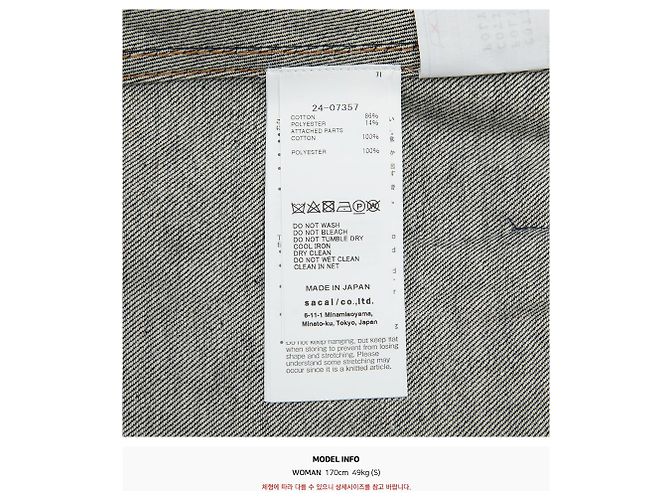 Sacai Kurzärmelige Jeans-Strickjacke für Damen Schwarz - Ansicht 14