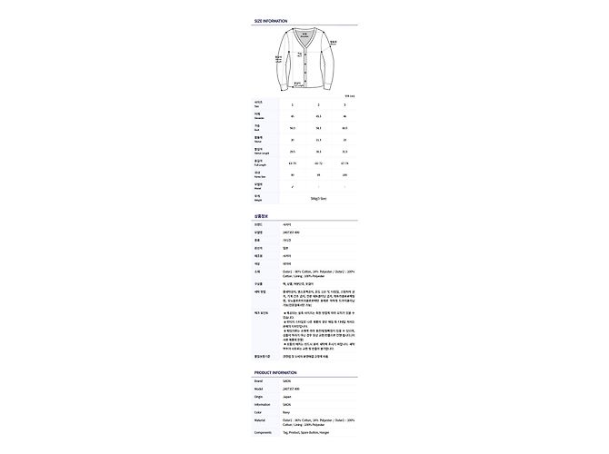 Sacai Kurzärmelige Jeans-Strickjacke für Damen Schwarz - Ansicht 15