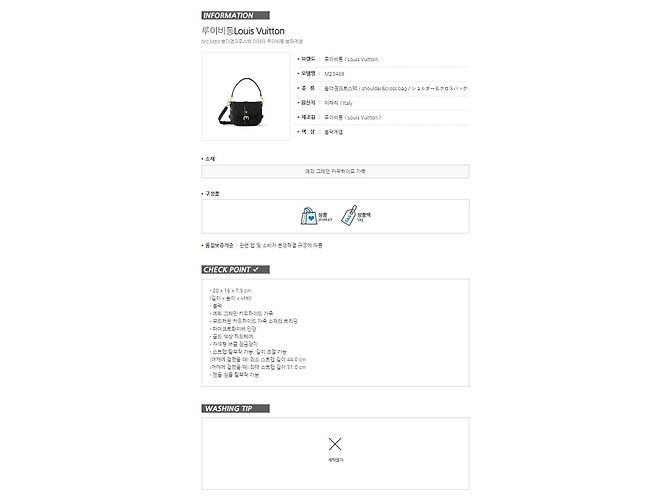 Louis Vuitton Sommier BB Epi Black Nero - vista 13