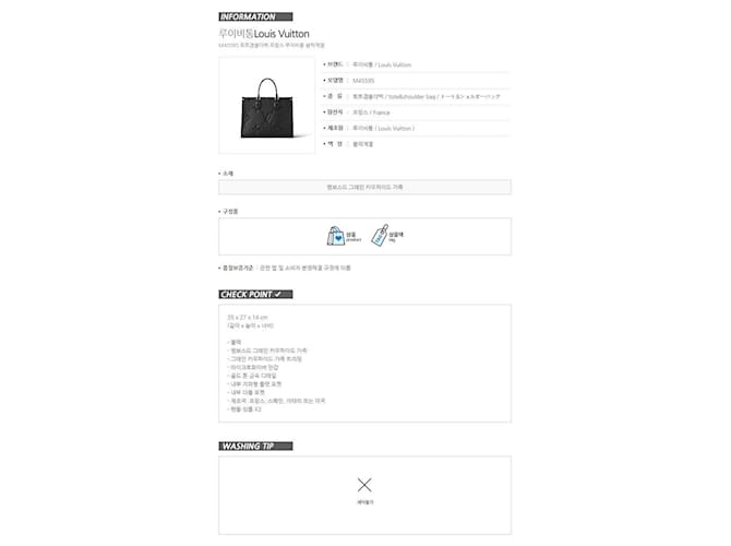 Louis Vuitton OnTheGo MM Monogram Empreinte Nero - vista 17