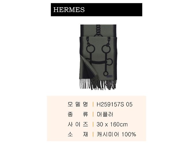 Hermès Cachecol Mors Multicor - vista 3