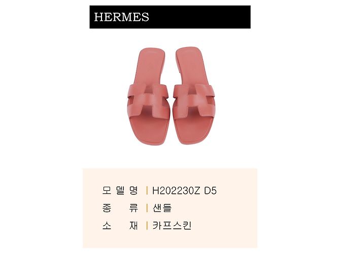 Hermès Oran Sandalen Rot - Ansicht 3