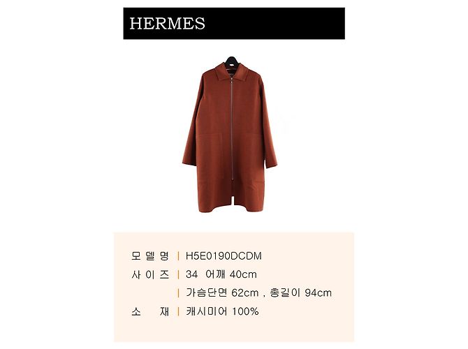 Hermès Abrigo con cremallera Roja - vista 2