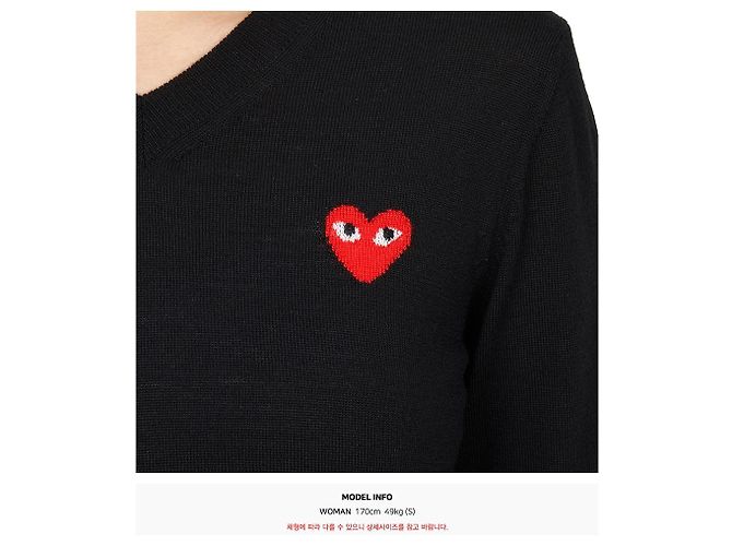 Comme Des Garcons Strickware für Damen Red Heart AZ Blau - Ansicht 6