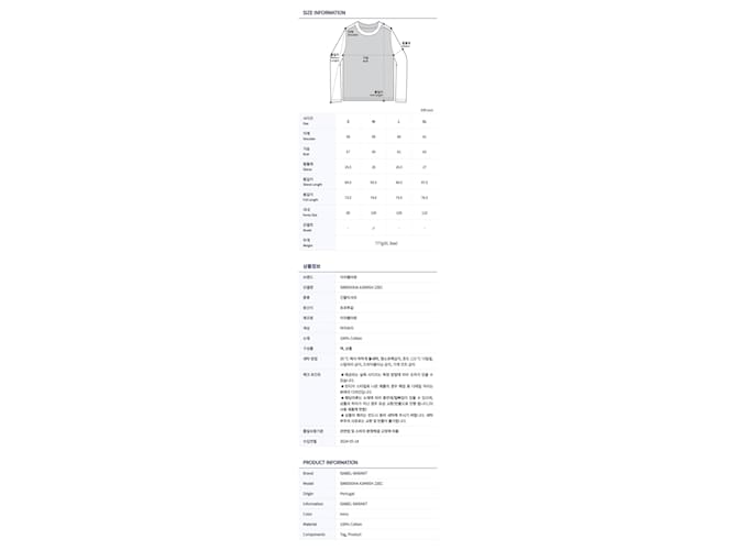 Isabel Marant Herren Fleece-Kapuzenpullover Weiß - Ansicht 13