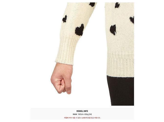 Marni Men's Knit White - view 9