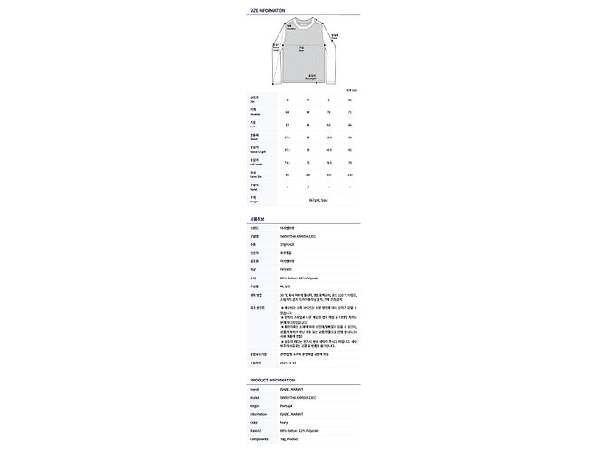 Isabel Marant Miley Fleece-Kapuzenpullover für Herren Weiß - Ansicht 10