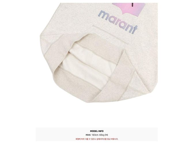 Isabel Marant Miley Fleece-Kapuzenpullover für Herren Weiß - Ansicht 9
