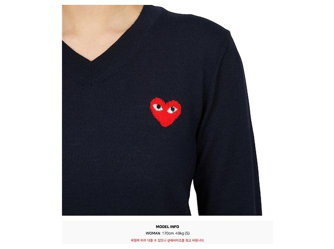 Comme Des Garcons Strickware für Damen Red Heart AZ Schwarz - Ansicht 6