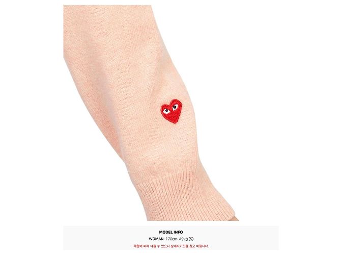 Comme Des Garcons Mini Red Wappen Strickmode für Damen AZ Orange - Ansicht 6